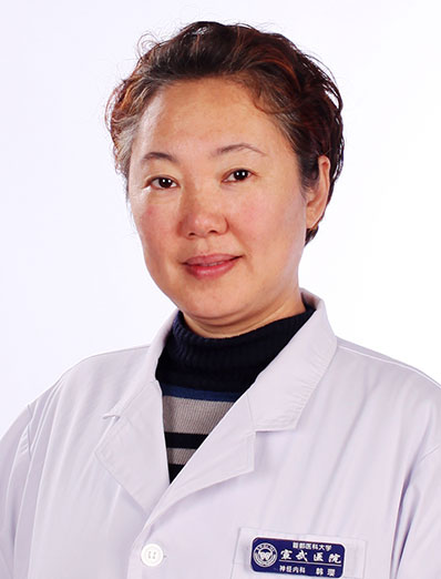 Han Ying | Chief Physician at Beijing Xuanwu Hospital
