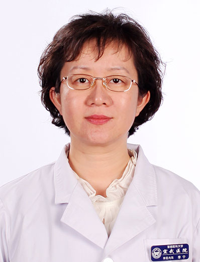 Li Ning | Deputy Chief Physician at Beijing Xuanwu Hospital