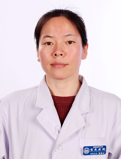 Zhou Aihong | Deputy Chief Physician at Beijing Xuanwu Hospital