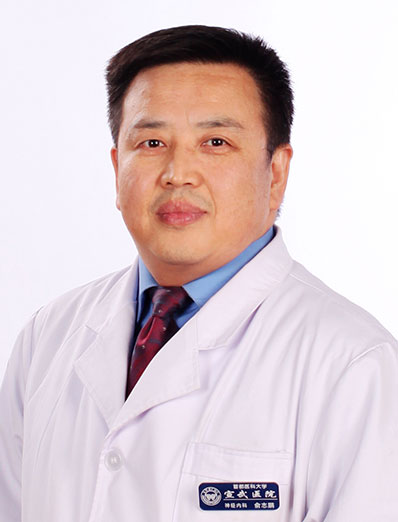 Yu Zhipeng | Deputy Chief Physician at Beijing Xuanwu Hospital