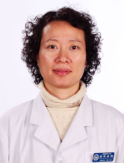 Huang Xiaoqin | Deputy Chief Physician at Beijing Xuanwu Hospital