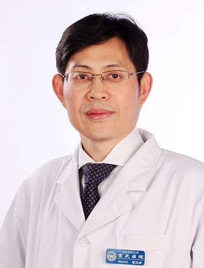 Suga Fenzeng | Chief Physician at Beijing Xuanwu Hospital
