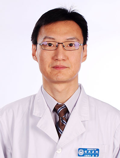 Yu Tao | Chief Physician at Beijing Xuanwu Hospital