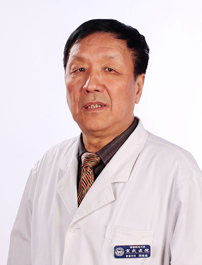 Zhou Jisheng | Chief Physician at Beijing Xuanwu Hospital