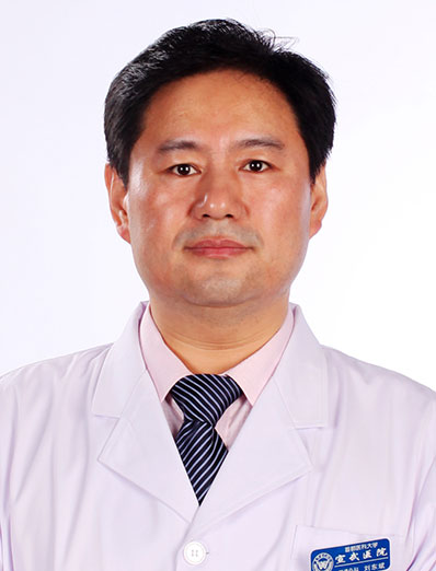 Liu Dongbin | Deputy Chief Physician at Beijing Xuanwu Hospital