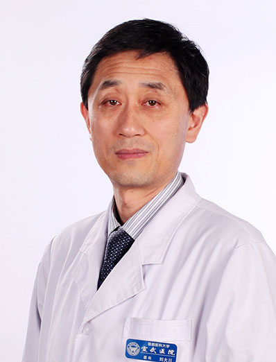 Liu Dachuan | Chief Physician at Beijing Xuanwu Hospital