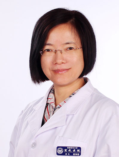 Dai Weijia | Chief Physician at Beijing Xuanwu Hospital