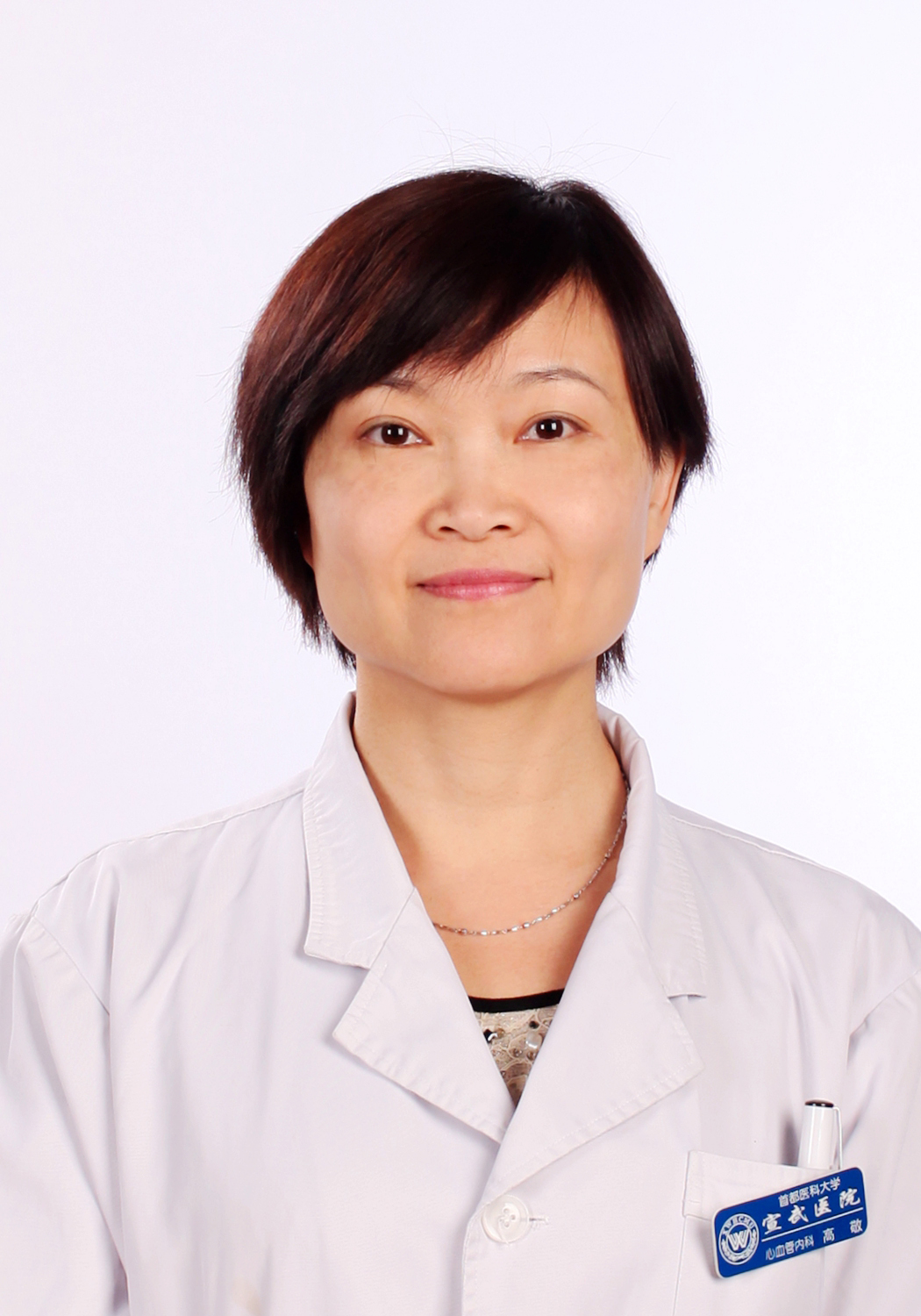 Gao Jing | Chief Physician at Beijing Xuanwu Hospital