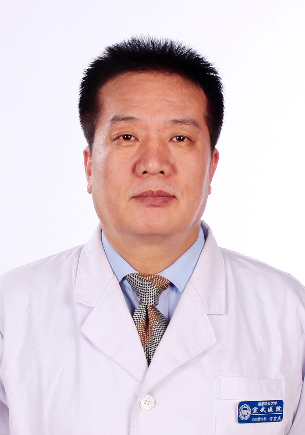 Xu Liqing | Chief Physician at Beijing Xuanwu Hospital