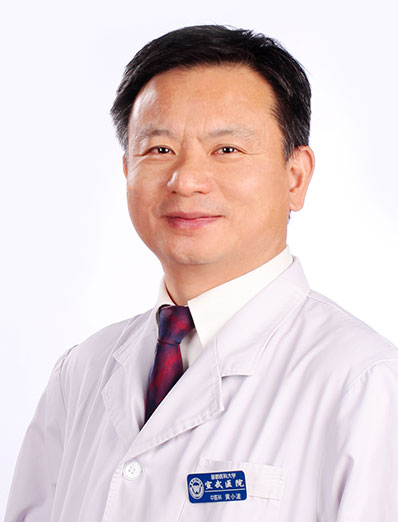 Huang Xiaobo | Chief Physician at Beijing Xuanwu Hospital
