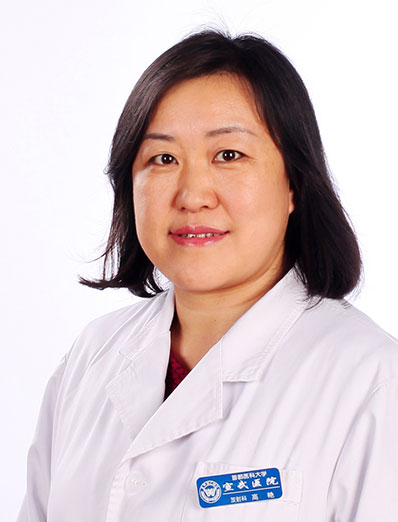 Gao Yan | Chief Physician at Beijing Xuanwu Hospital