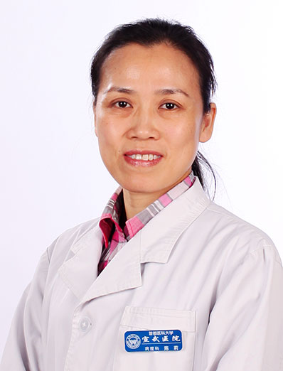 Chen Li | Deputy Chief Physician at Beijing Xuanwu Hospital
