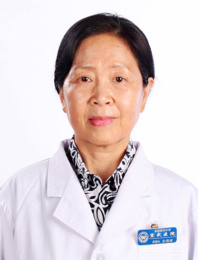 Sun Yanni | Chief Physician at Beijing Xuanwu Hospital