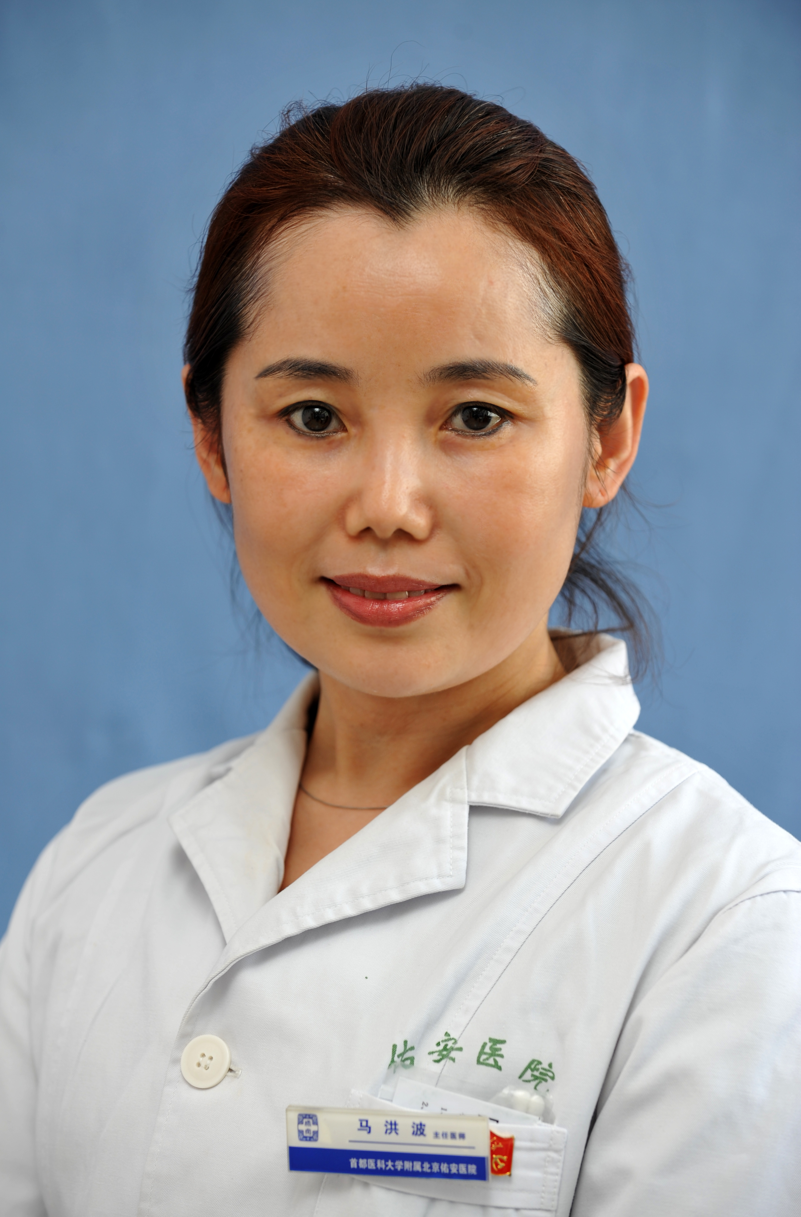 Ma Hongbo | Chief Physician at Beijing You'an Hospital