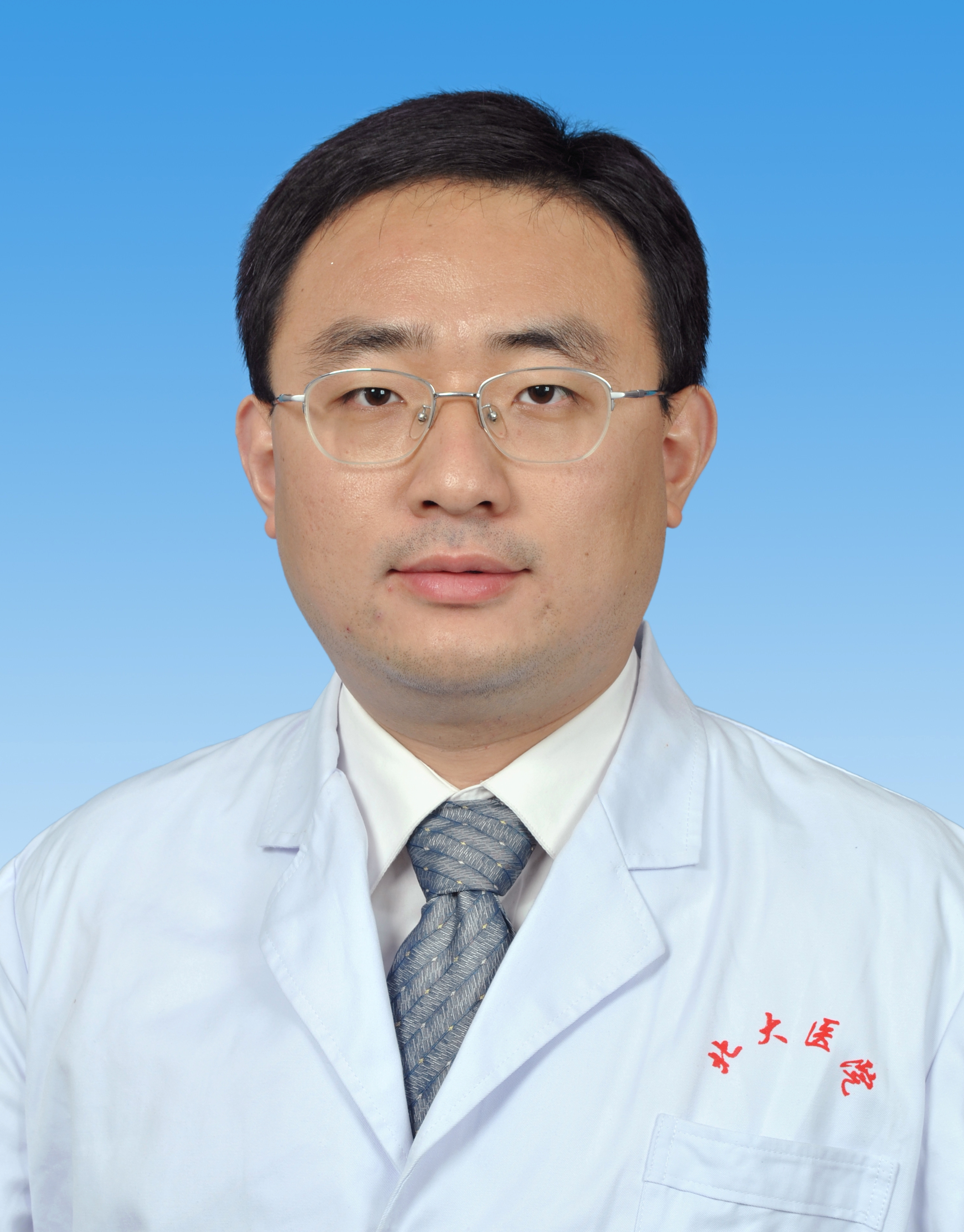 Sun Weiping | Deputy Chief Physician, Associate Professor, Master Tutor at Beijing University First Hospital