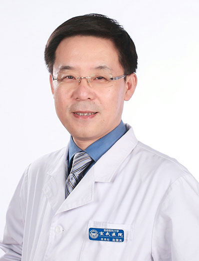 Zhao Guoguang | Chief Physician, Professor, Vice President at Beijing Xuanwu Hospital